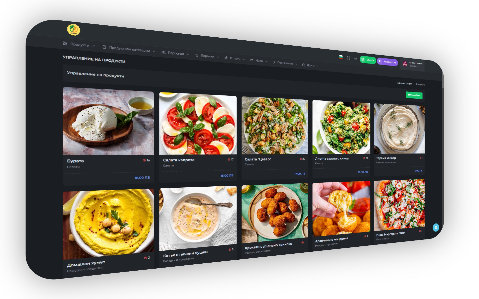 V-Menu